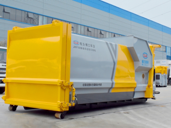 18方移动式垃圾压缩站