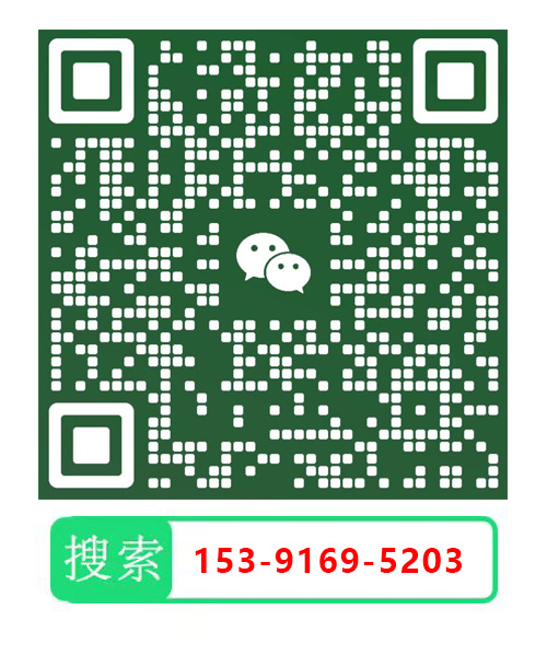 weixin